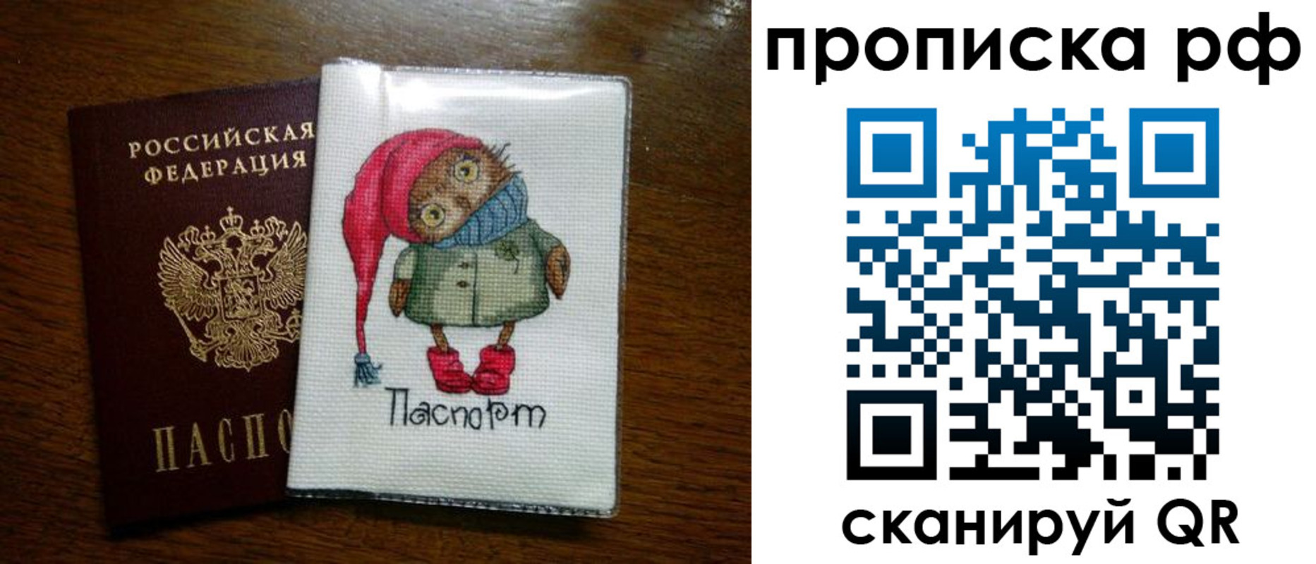 где прописаться в Хилке