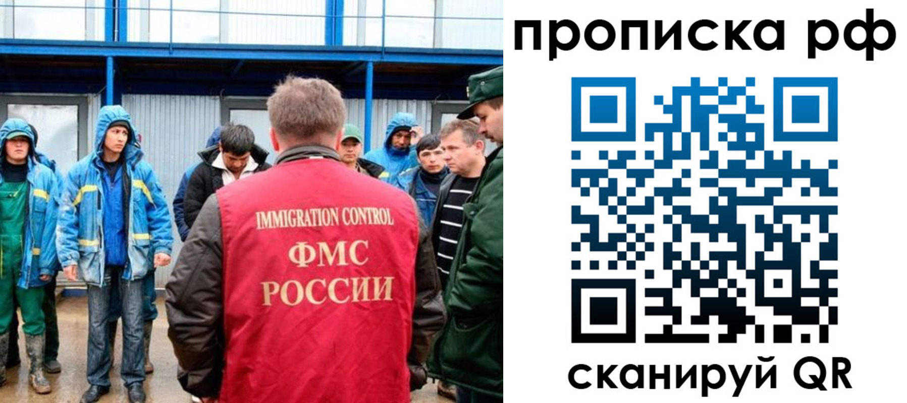 прописка ребенка в Хилке