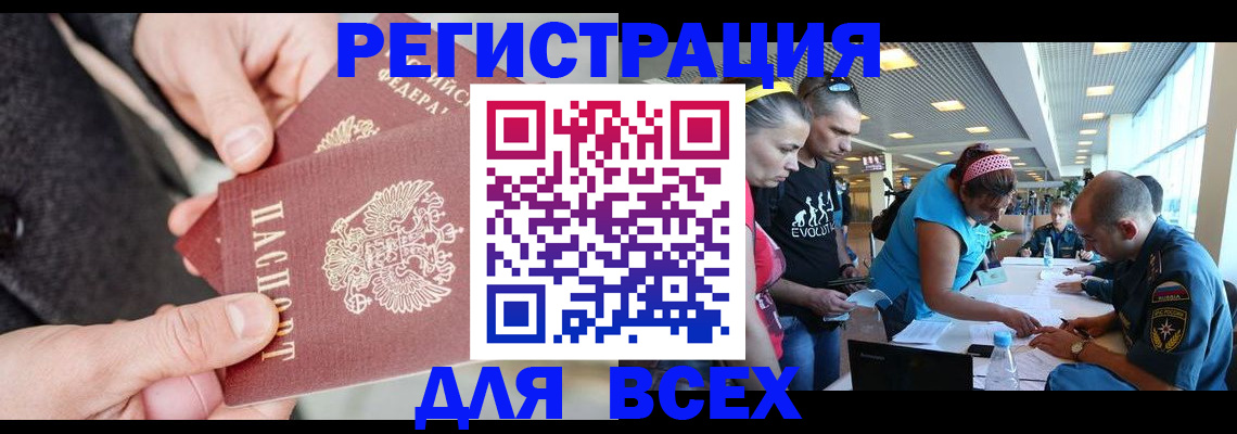 форма 3 в Хилке